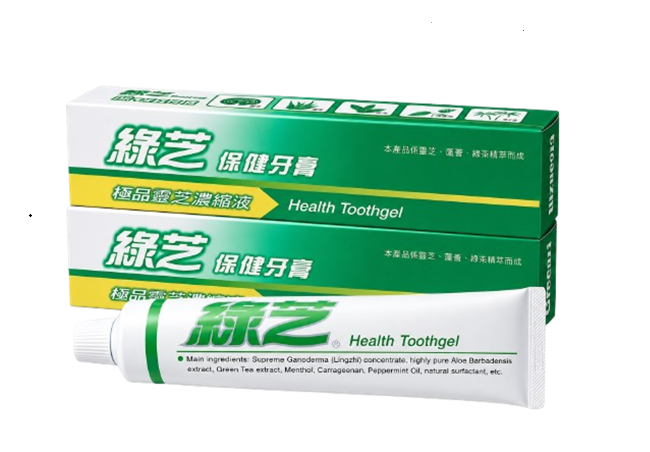綠芝保健牙膏