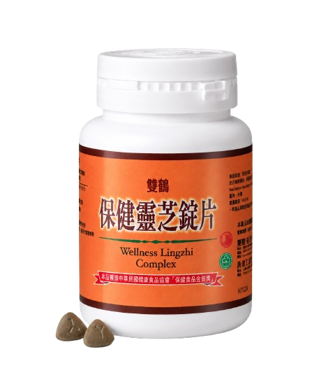 雙鶴保健靈芝（錠片）