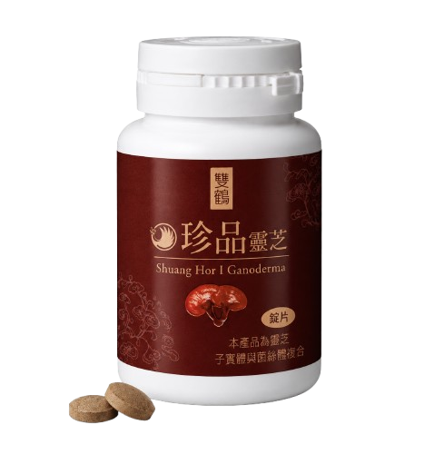雙鶴珍品靈芝(錠片)